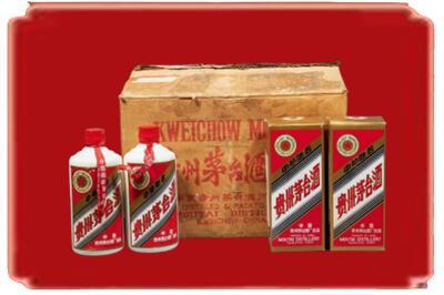 黄南州同仁市烟酒回收老茅台酒.jpg