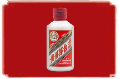 黄南州同仁市烟酒回收茅台小可爱.jpg