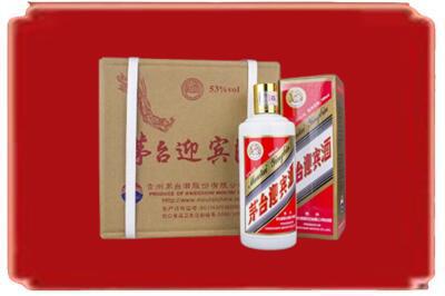 黄南州同仁市烟酒回收茅台迎宾酒.jpg